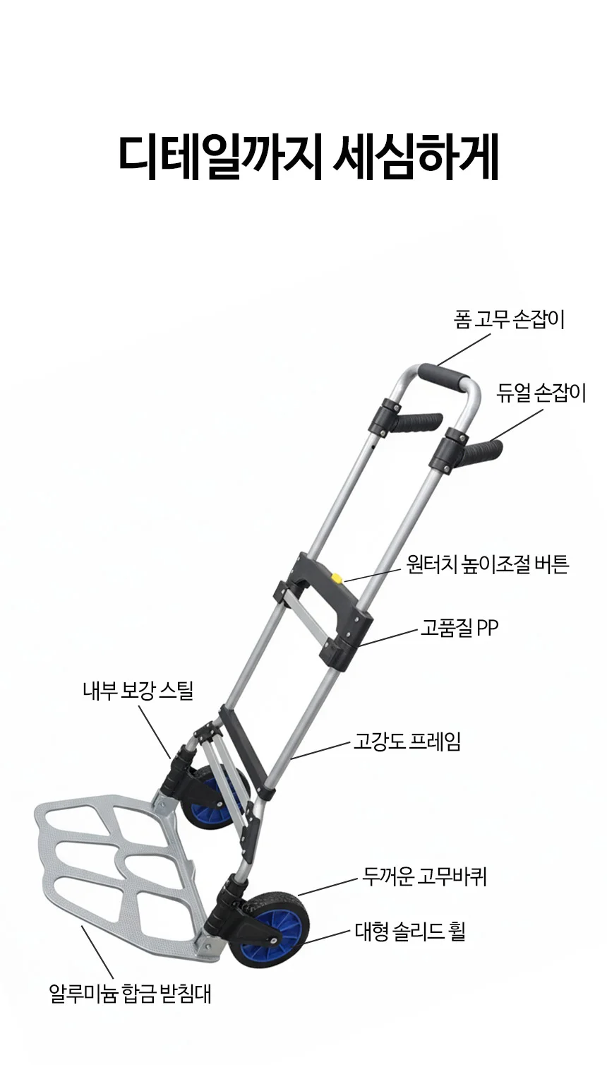 고중량 접이식 캠핑 마트 쇼핑 장바구니 캐리어 핸드카트 상세3