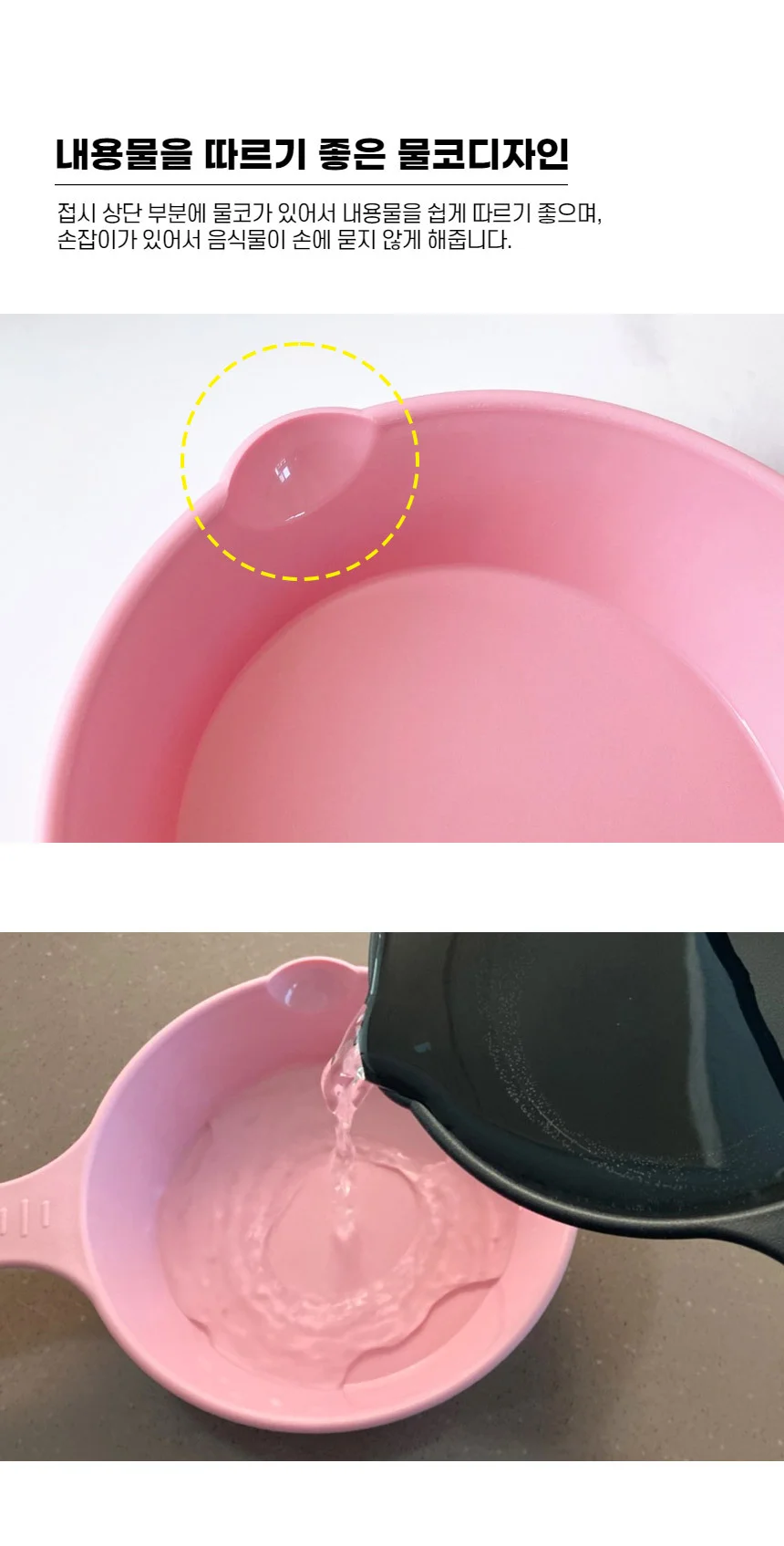 손잡이 앞접시 캠핑접시 유튜버 먹방 1P 상세5