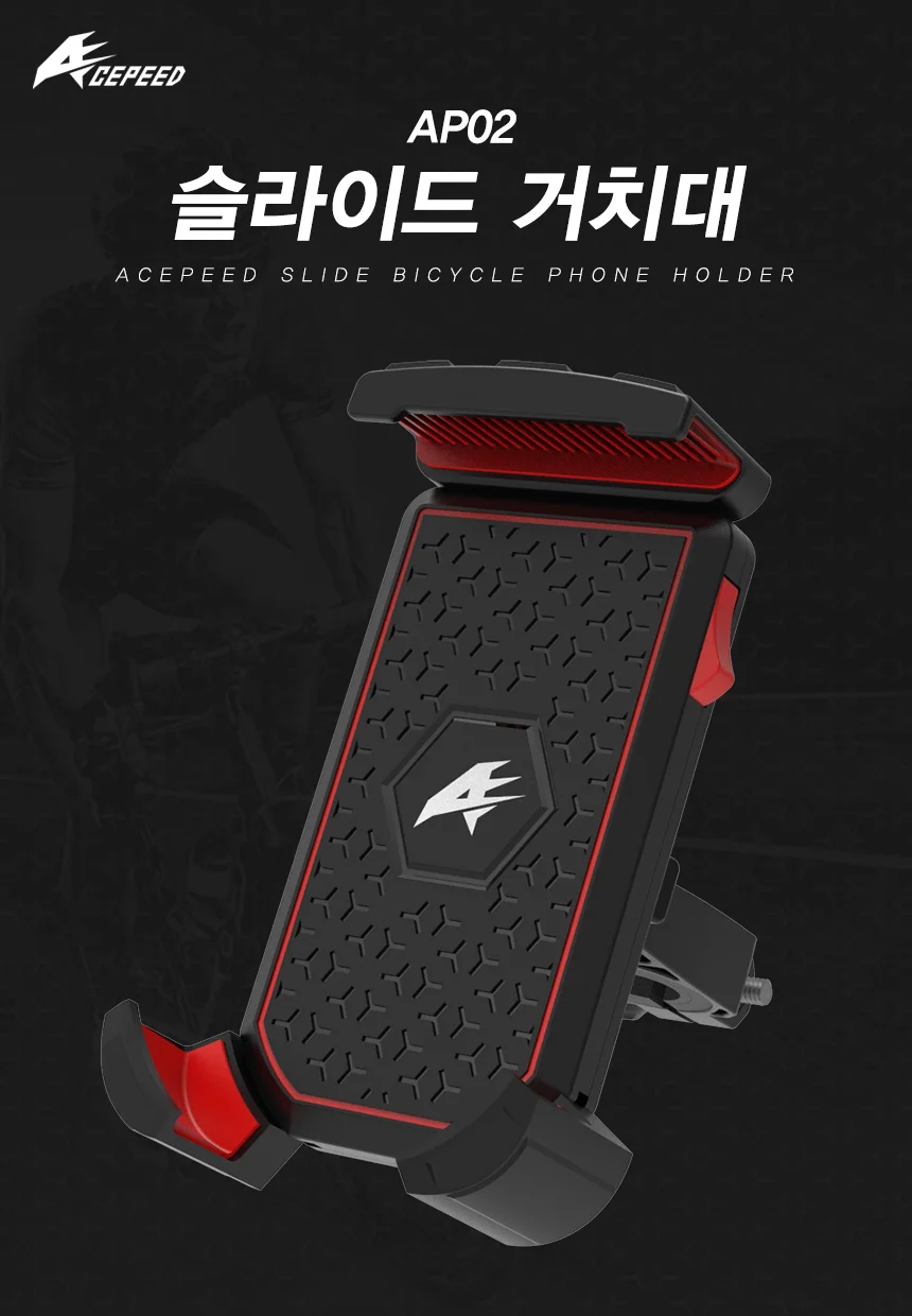 자전거 킥보드 슬라이드 휴대폰 핸드폰 거치대 블랙 상세1