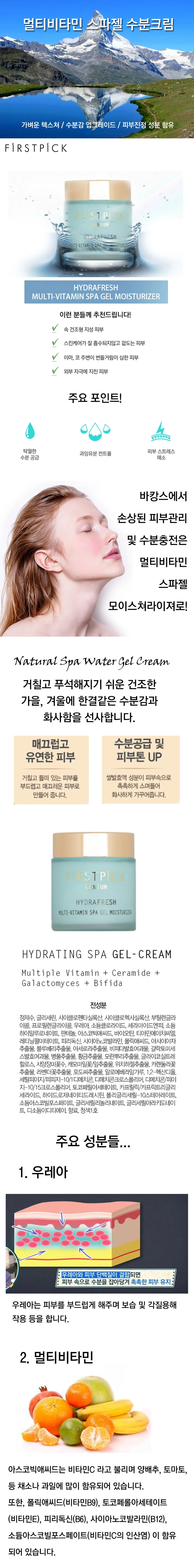 남성 스킨 로션 군대 시카 중년 모공 60대 상세3