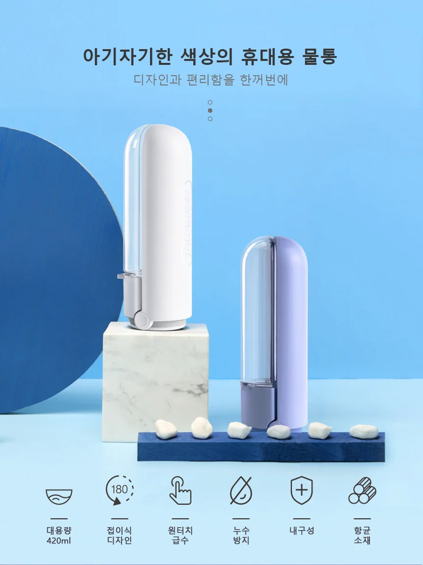 접이식 강아지 휴대용 물통 폴딩 애견 산책 물병 애완견 보틀 상세5