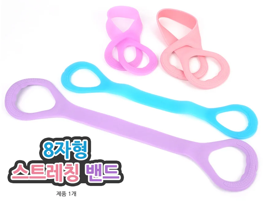 스트레칭밴드 상세1