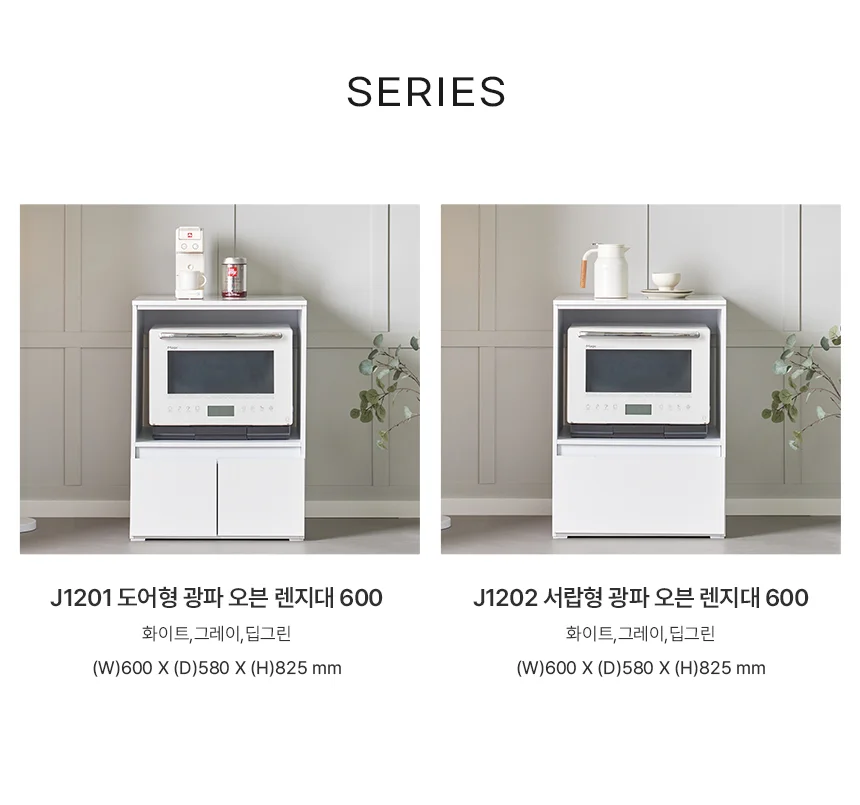 디포랙 도어형 광파 오븐 렌지대 600 상세5