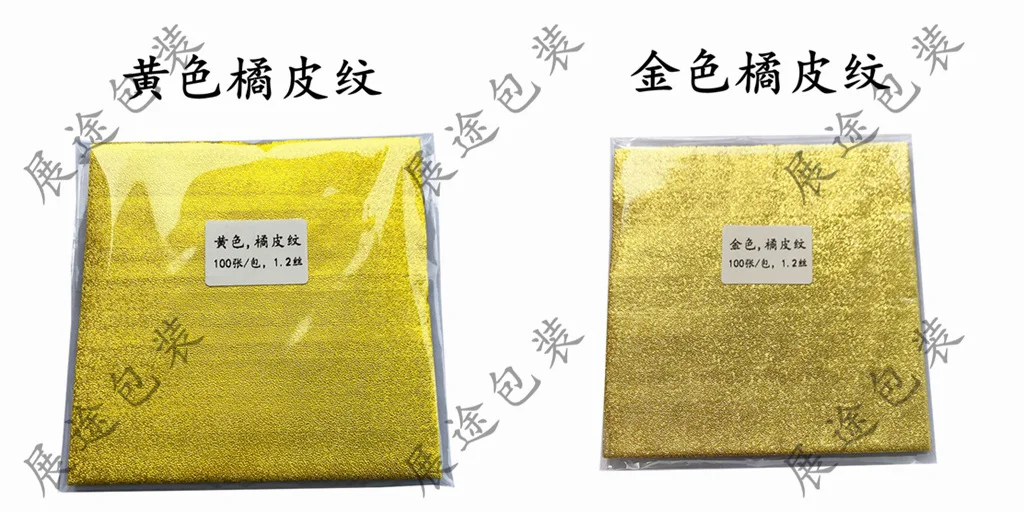 10x10cm 컬러 알루미늄 호일 주석 종이 사탕 환약 상세5