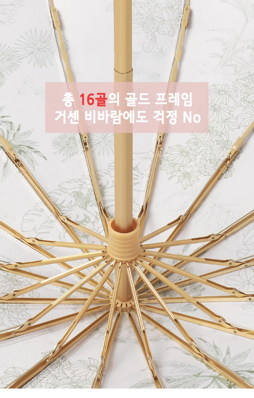 자외선차단 꽃잎 3단 접이식 우양산 UV 양산 상세4