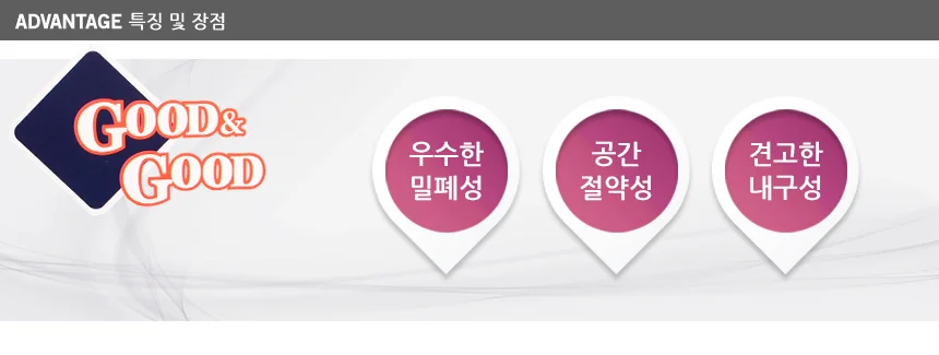 굿앤굿 칸칸 분리형 밀폐용기 상세4