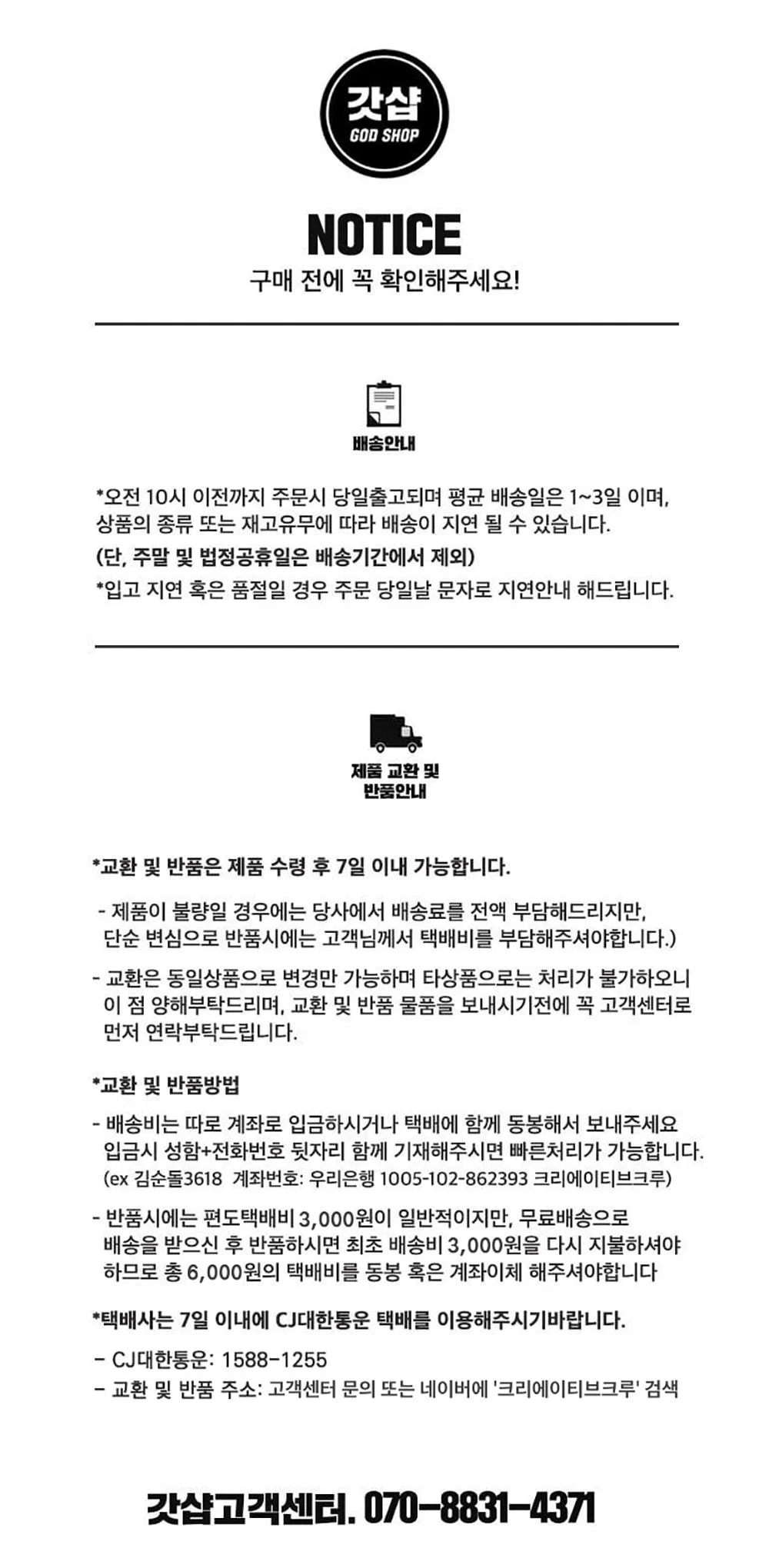루미나D 태국 투명 꽃립스틱 상세3