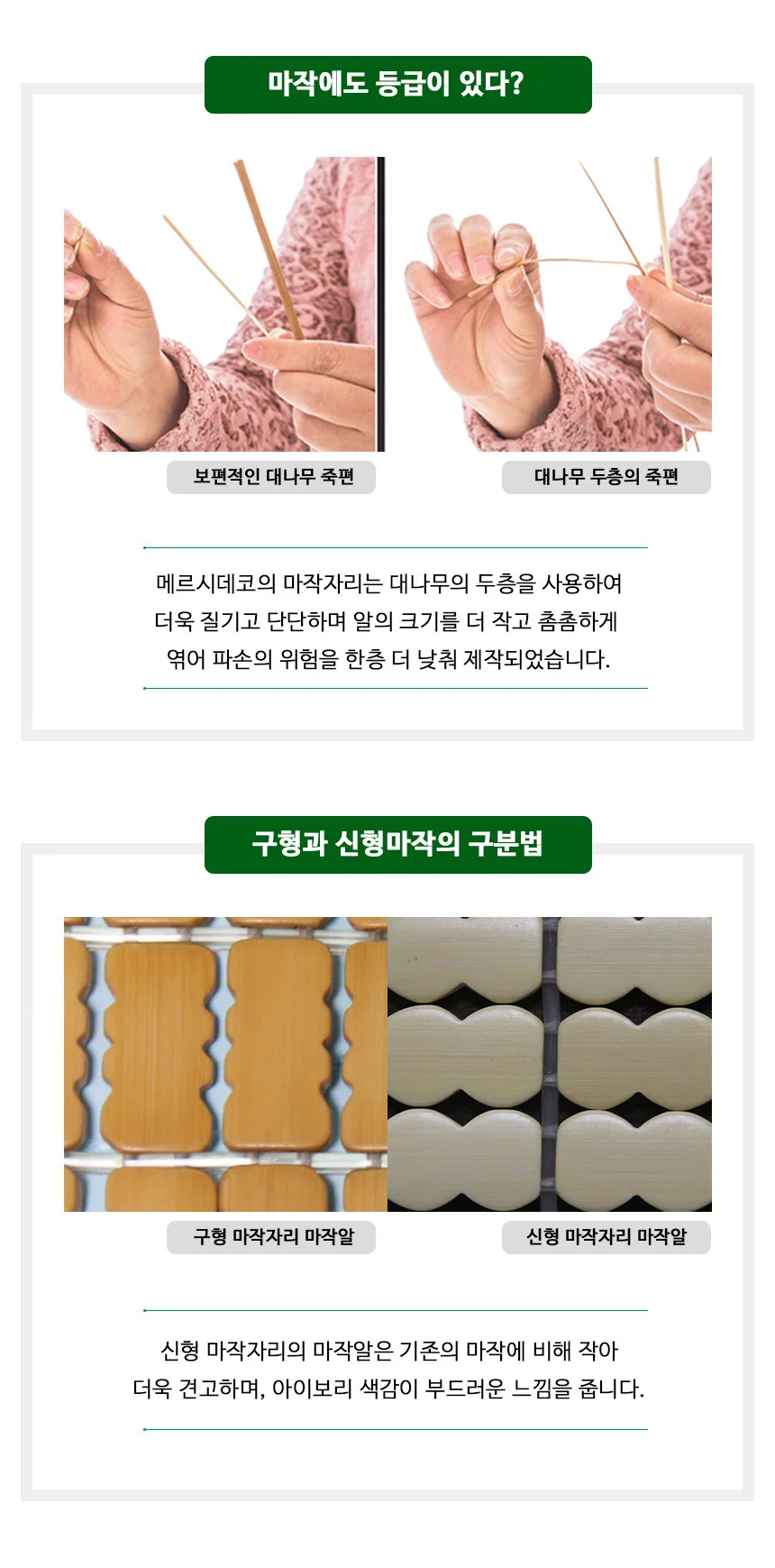 대나무 침대패드 시원한 여름 시트 카페트 나비 싱글 싱글패드 여름침대패드 싱글침대패드 상세2