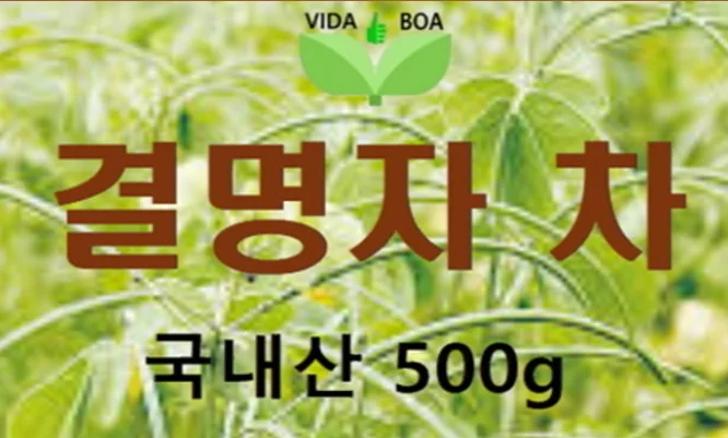 국내산 결명자 500g 상세2