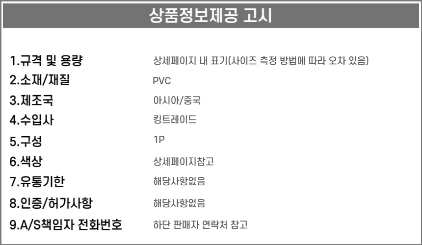여행용 목베개 에어쿠션 상세5