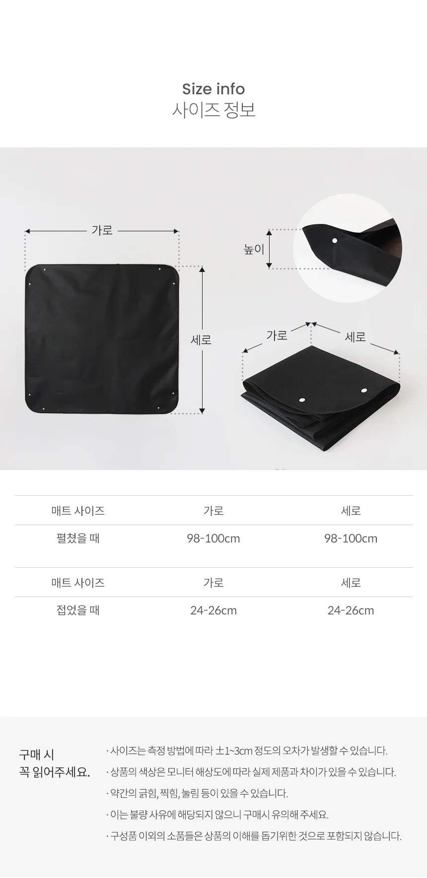 블랙 분갈이매트 상세5