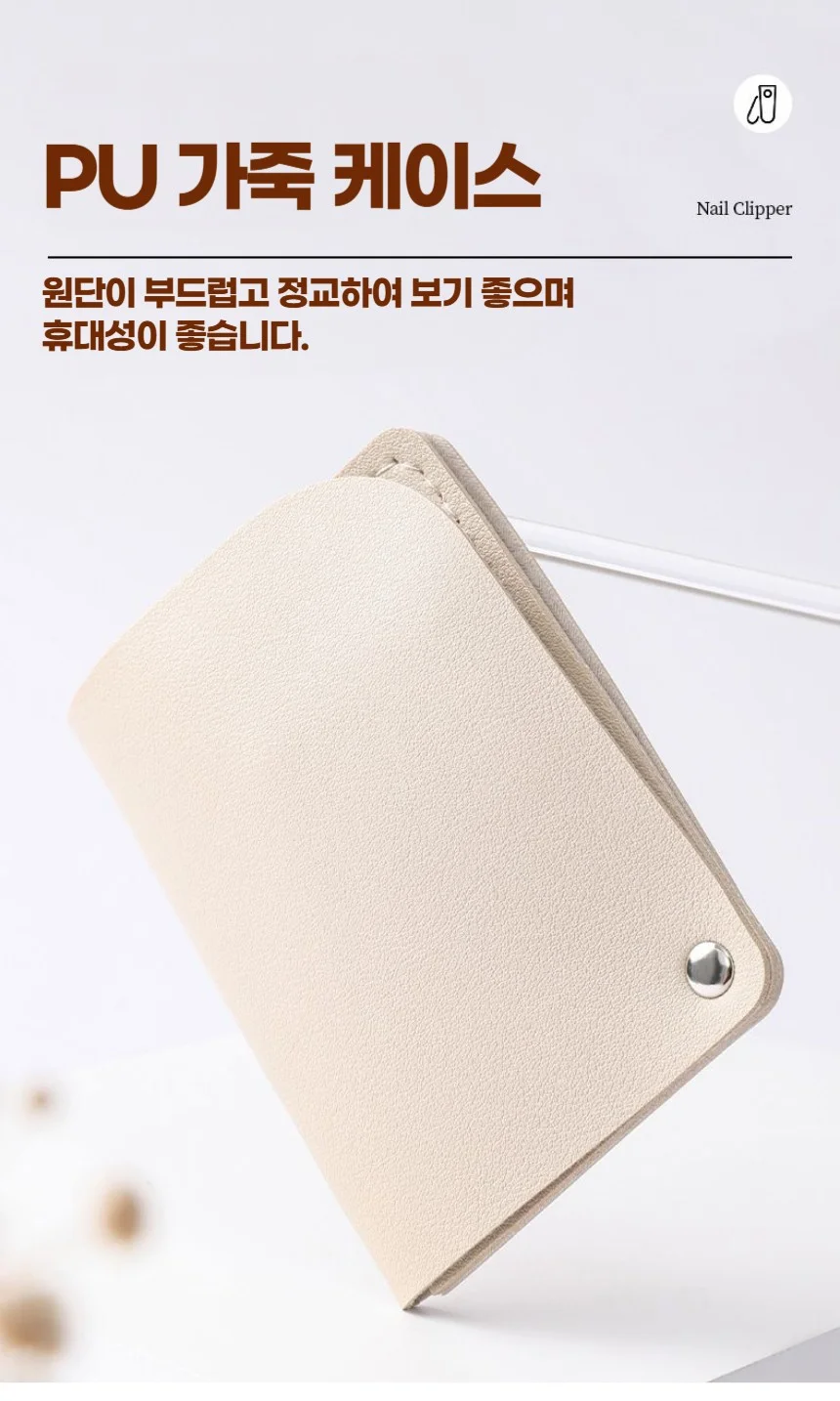 고급 손톱 깎이 발톱 깍이 네일케어 4종 세트 상세4