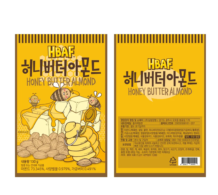 허니버터 아몬드 120g 바프 HBAF 상세3