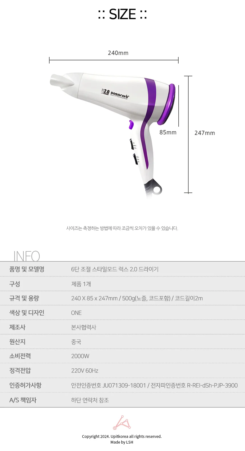 조절 스타일모드 럭스 드라이기 가정용 모발건조기 상세2