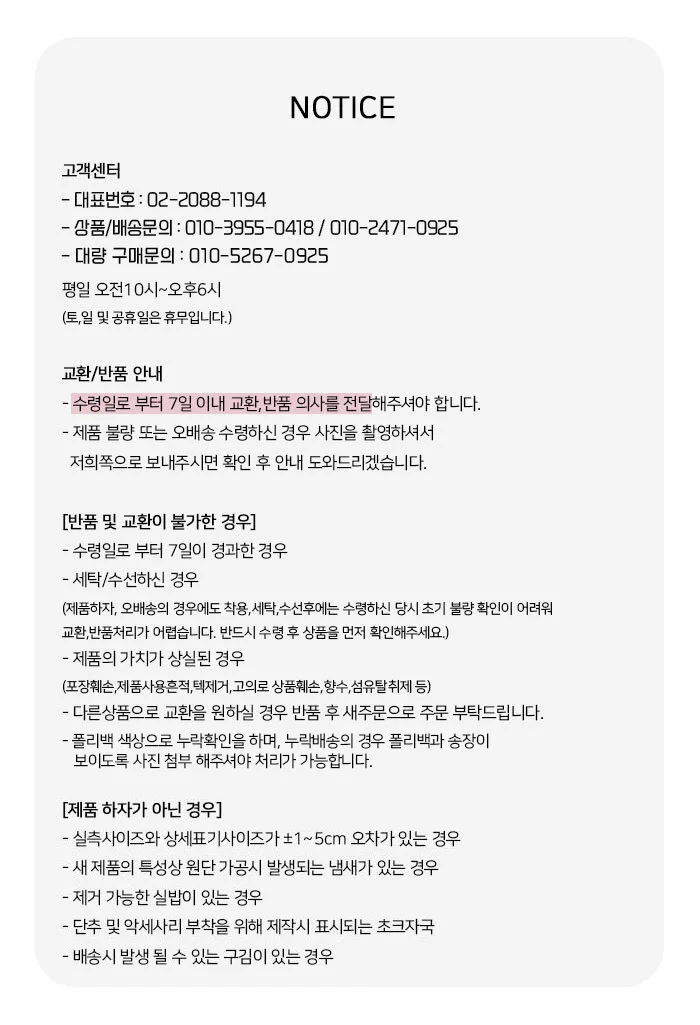 롤링롤러 허벅지 종아리 허리 어깨 안마봉 마사지스틱 2color 상세3