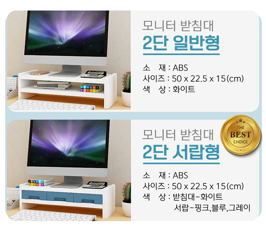 모니터선반 모니터받침대 2단 구매 선반 프리뷰 받침대 2단 촬영장비 상세4