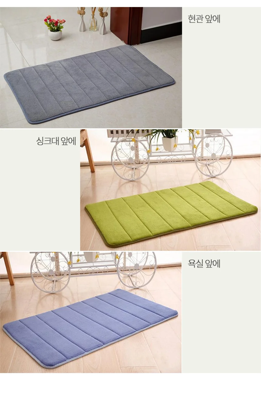 발매트 베이지 푹신한발매트 흡수력좋은발매트 상세4