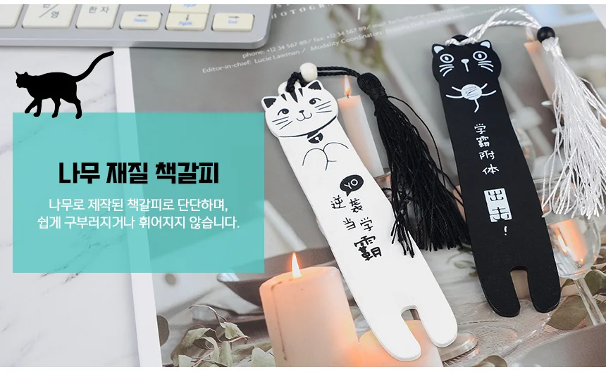 귀여운 고양이 책갈피 북마크 우드 예쁜책갈피 초등학생책갈피 상세4