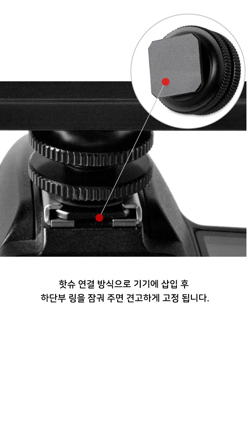 1/4 나사 핫슈 어댑터 듀얼 브라켓 카메라 촬영 장비 상세4