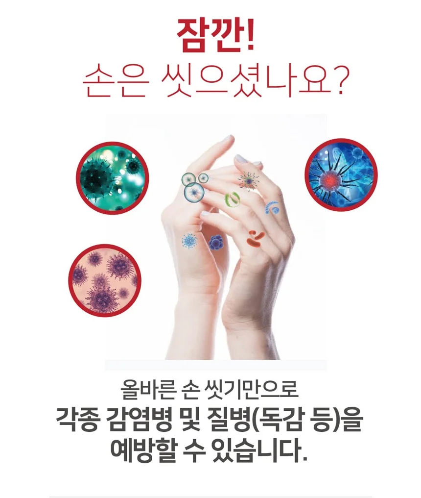 에탄올70% 1상자 20개입 손소독제 500ml 스프레이 상세2