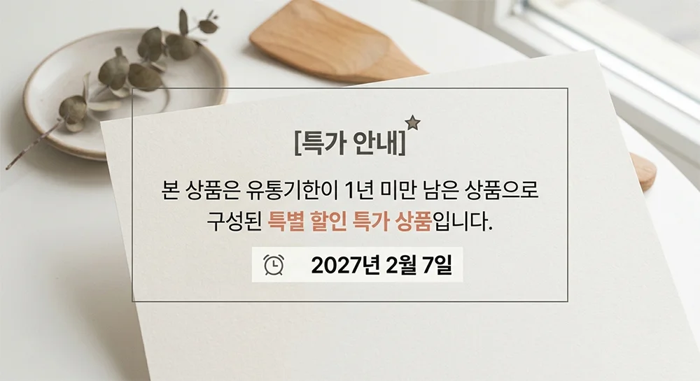 에꼬씨 화이트닝 & 하이드레이팅 B3 에센스 상세1