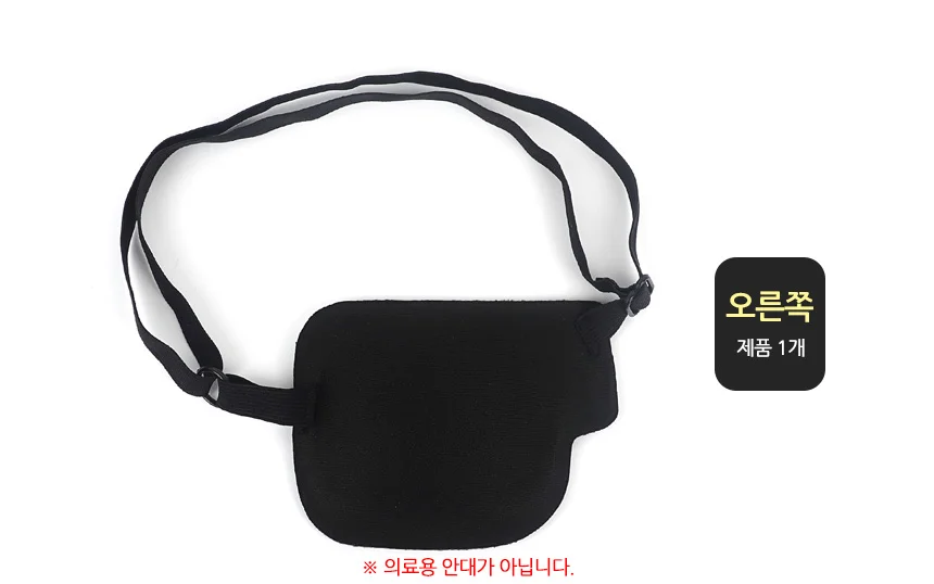 한쪽 눈 가리개 패션 안대 궁예안대 영화소품 상세9