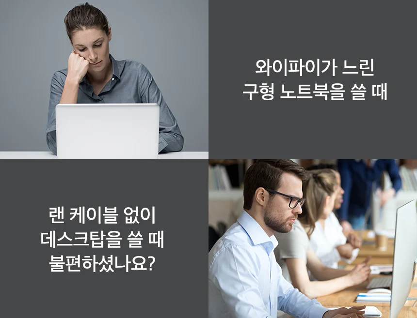 티피링크 TP-LINK Archer T3U Nano AC1300 듀얼 밴드 와이파이 무선랜카드 상세4