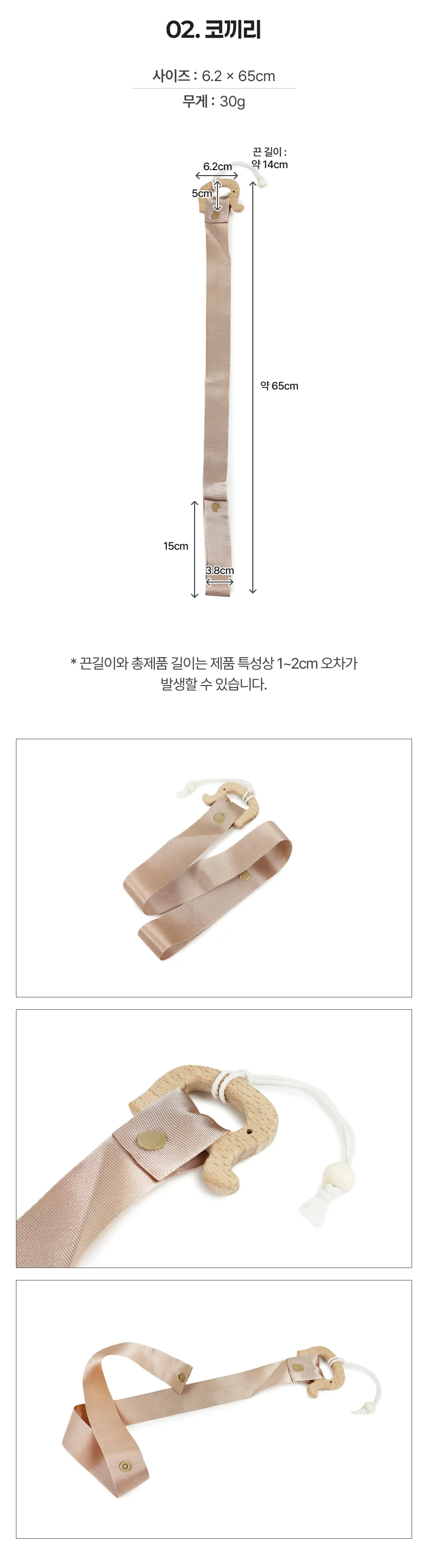 벽걸이 헤어 액세서리 보관대 새 상세3