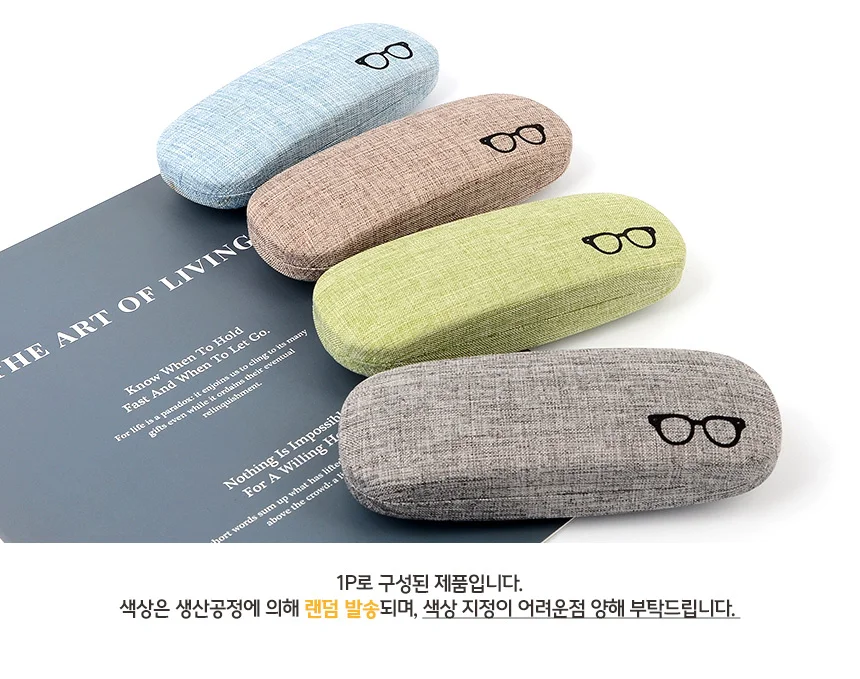 안경보관함케이스 안경집 안경파우치 상세4