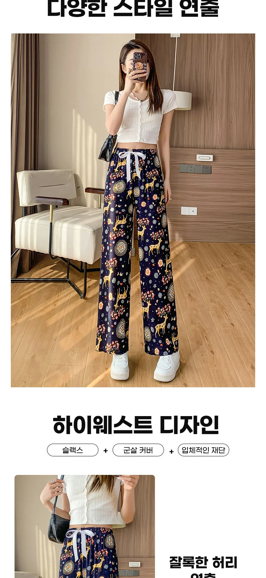 여름 쿨팬츠 아이스 냉감 바지 밴딩 몸빼 고무줄 여성 하의 상세3