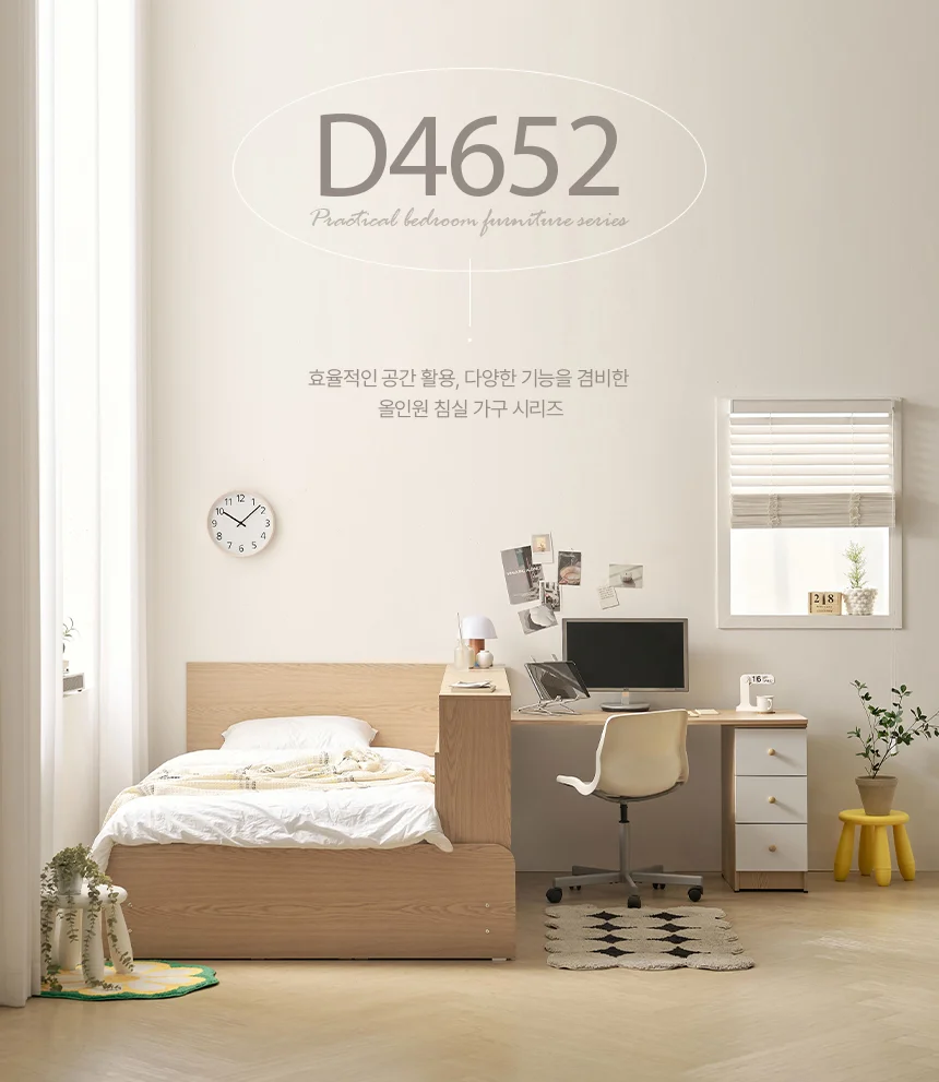 파티션 책장 1200 책상 침대 세트 SS 상세1