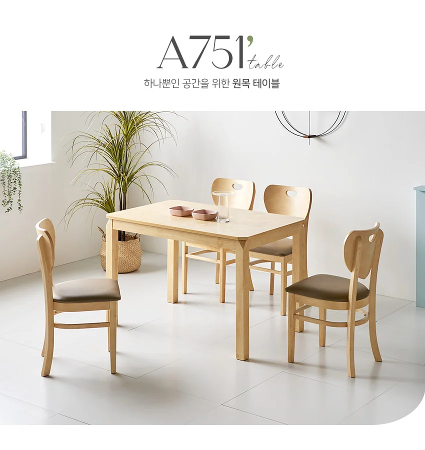 가구산책 고무나무 원목 4인 식탁 테이블 GN2291 상세4