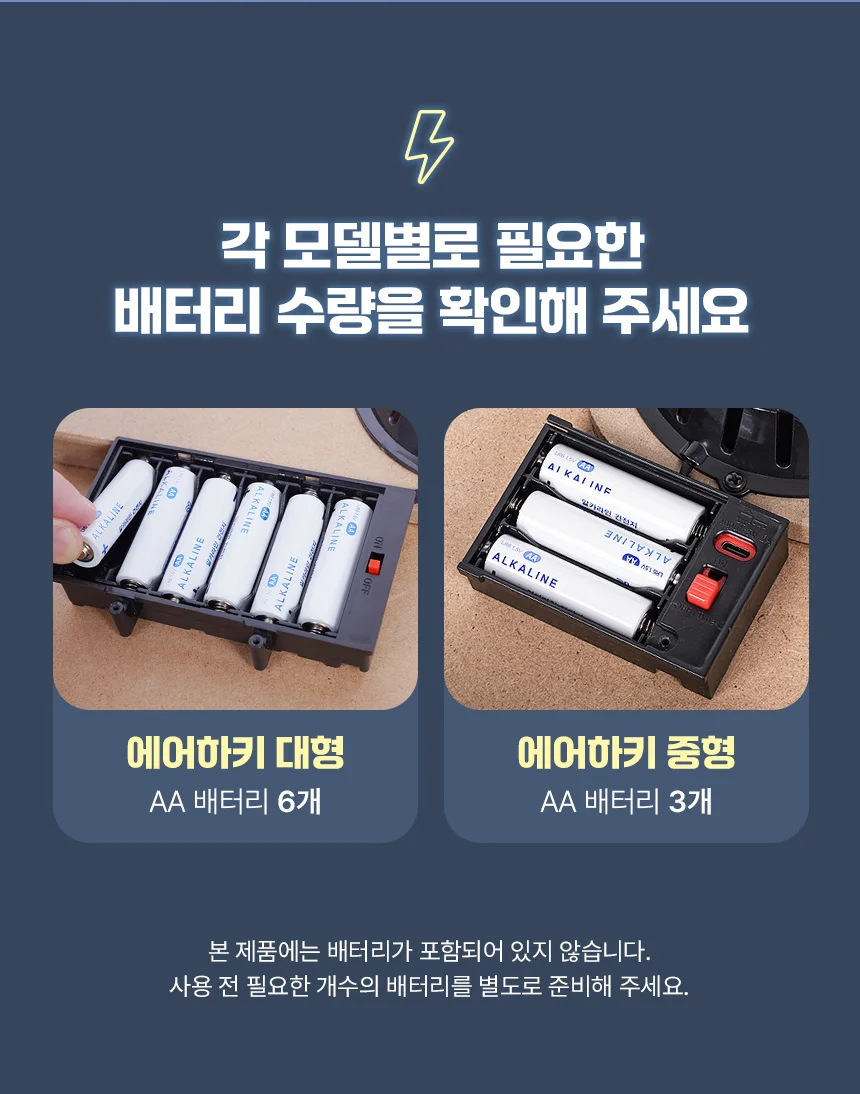 키즈 어린이 아동 미니 스포츠 에어하키 게임 장난감 중 상세5