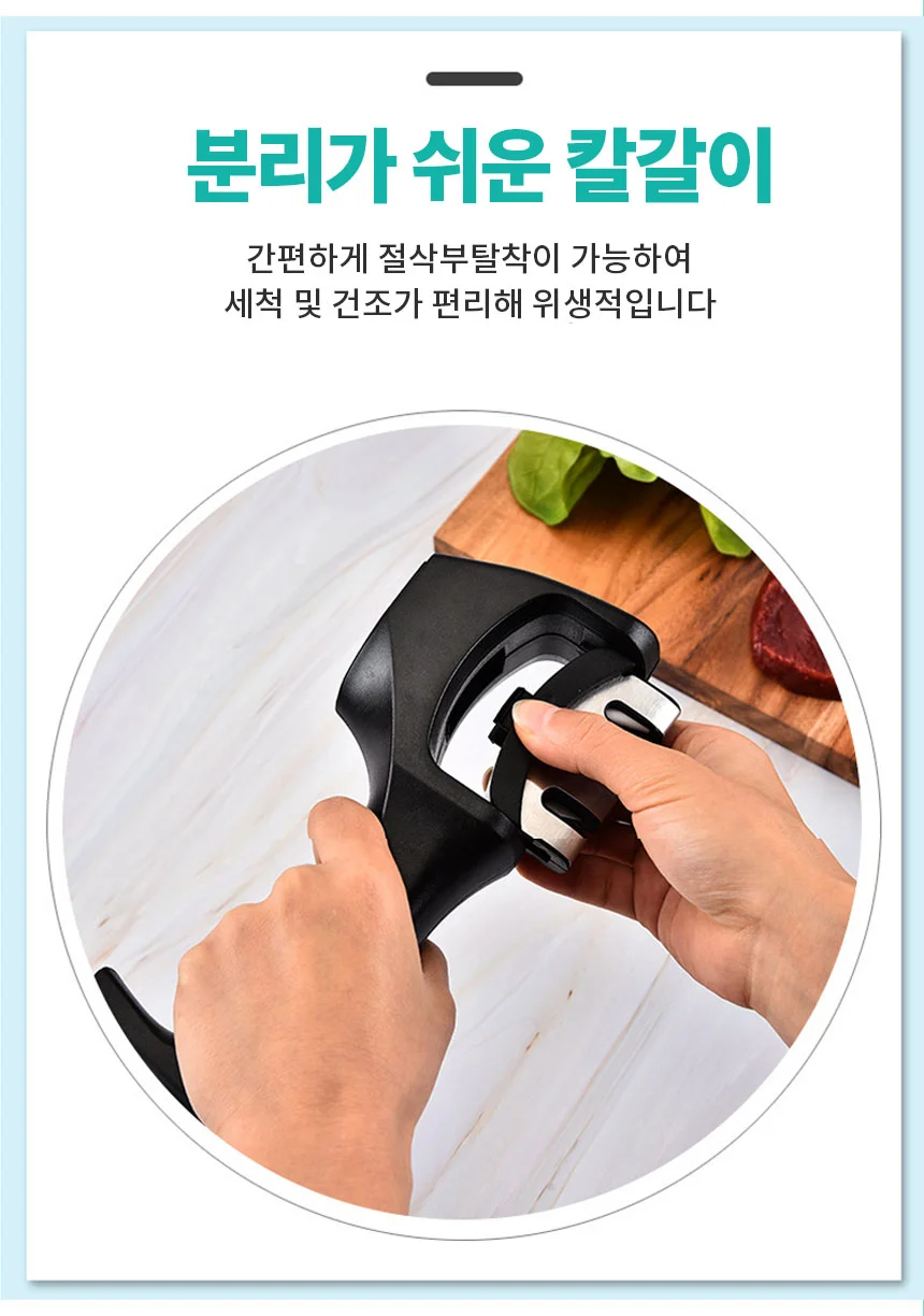 가위갈이 숯돌 세라믹 칼갈이 상세4