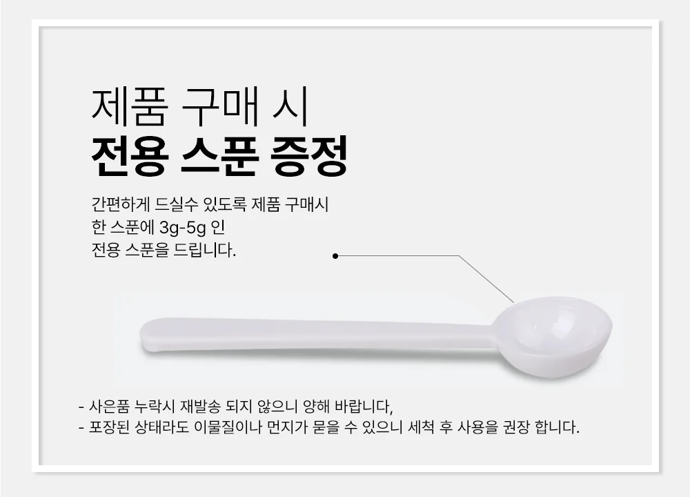 자연성분 프락토 올리고당 프루타핏 아이큐 1팩 상세2
