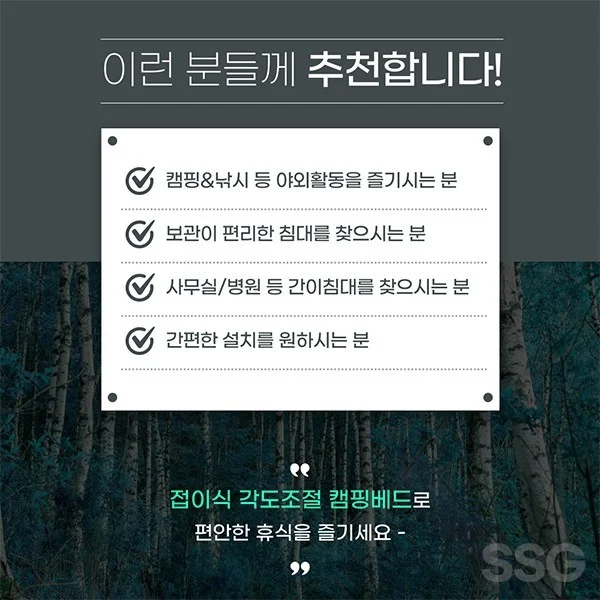 접이식 각도조절 캠핑배드(사은품=왕 칫솔 치약 2종SET) 상세4