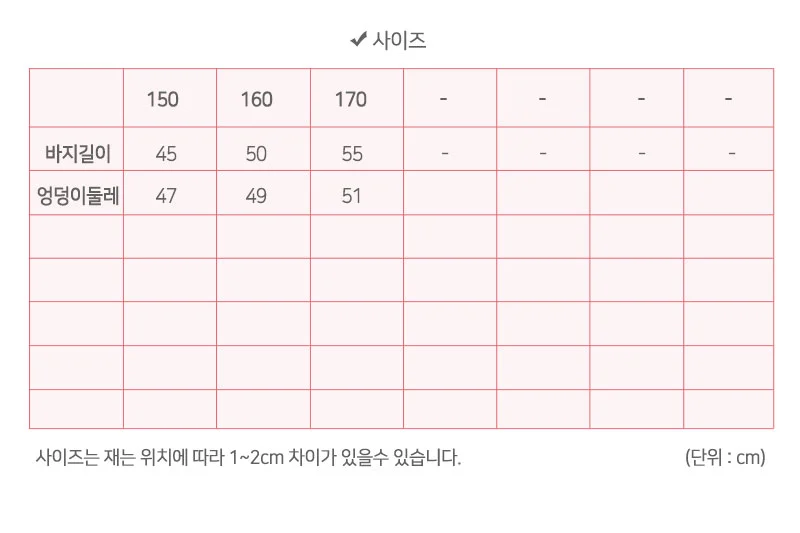 초등학생 어린이 여아 여름 버뮤다 데님 팬츠 청 반바지 상세1