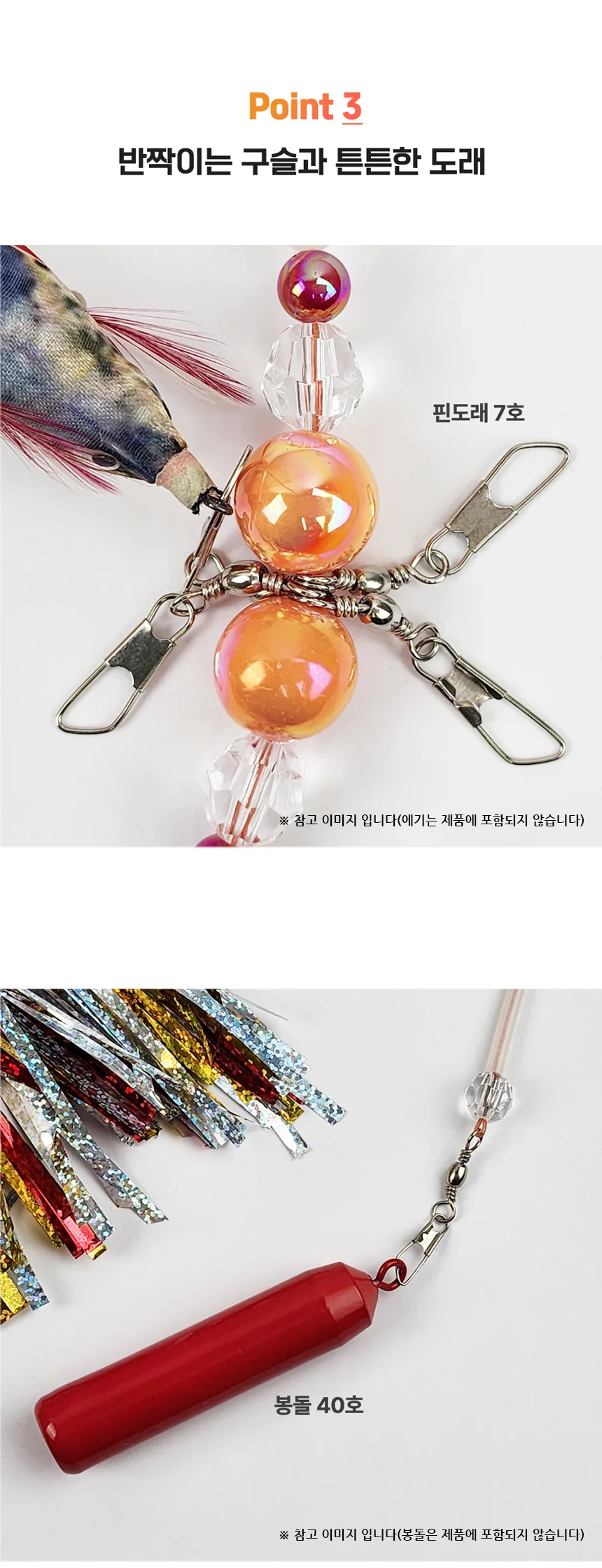 대왕 문어채비 문어 스커트 동해 피문어 낚시 상세5