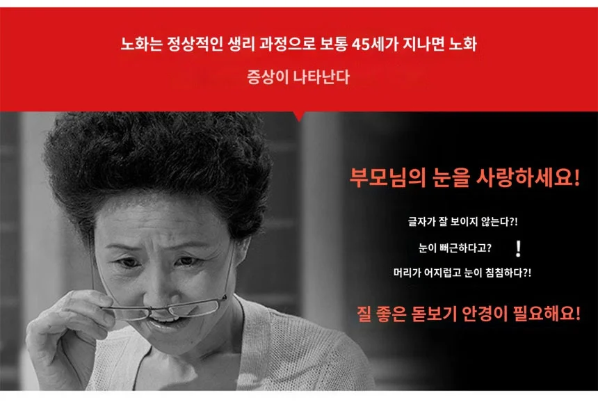 돋보기 안경 세트 블랙 휴대용돋보기안경 안경돋보기 상세5
