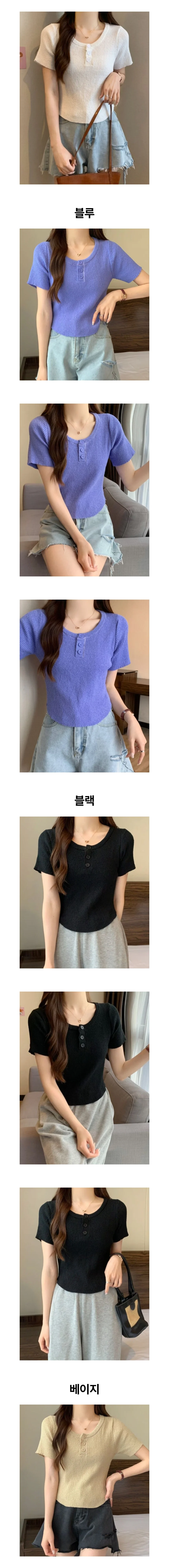 라운드넥 버튼 포인트 여름 반팔 니트 페미닌룩 데일리룩 상세2