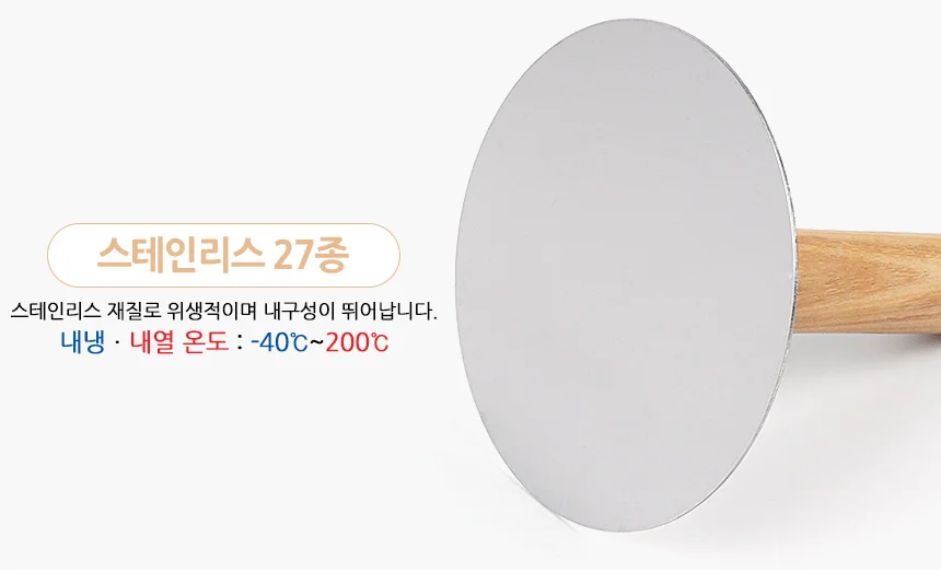 호떡 누르개 호떡누름판 호떡만들기키트 호떡만들기 상세2