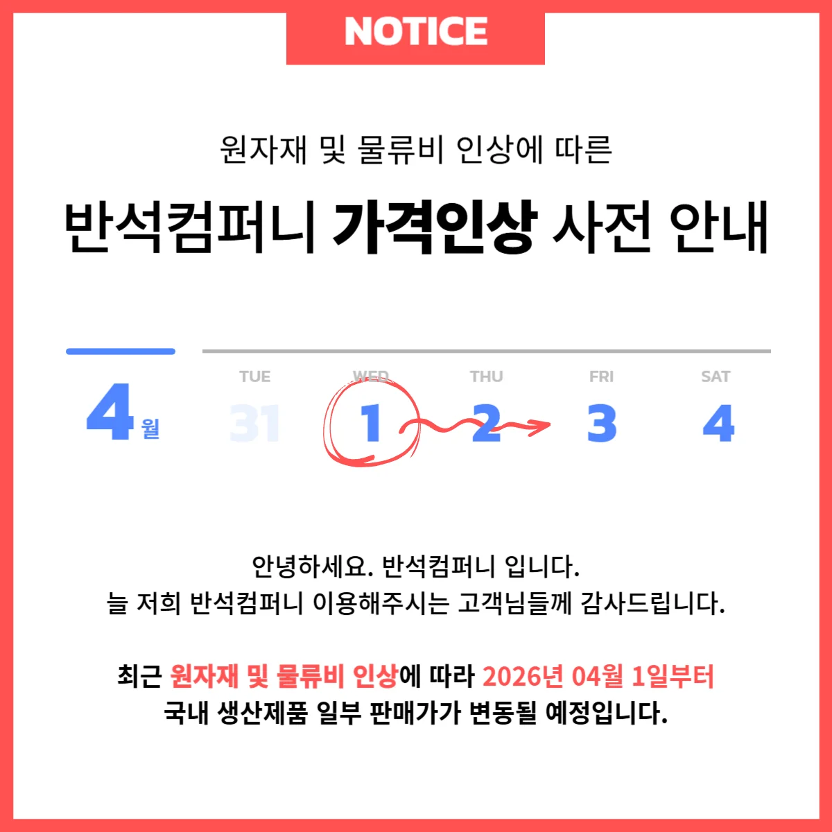 파크골프 스코어 기록지 10장묶음 점수기록용품 상세1