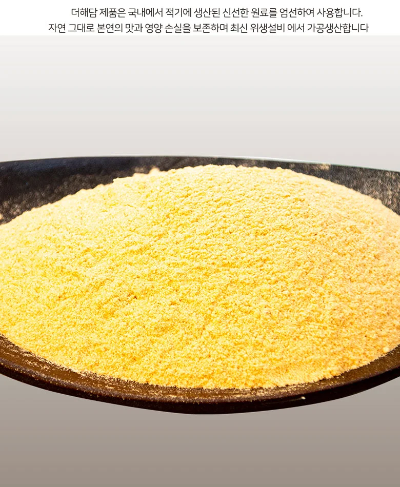 새우 파우더 1kg(분말) 상세3