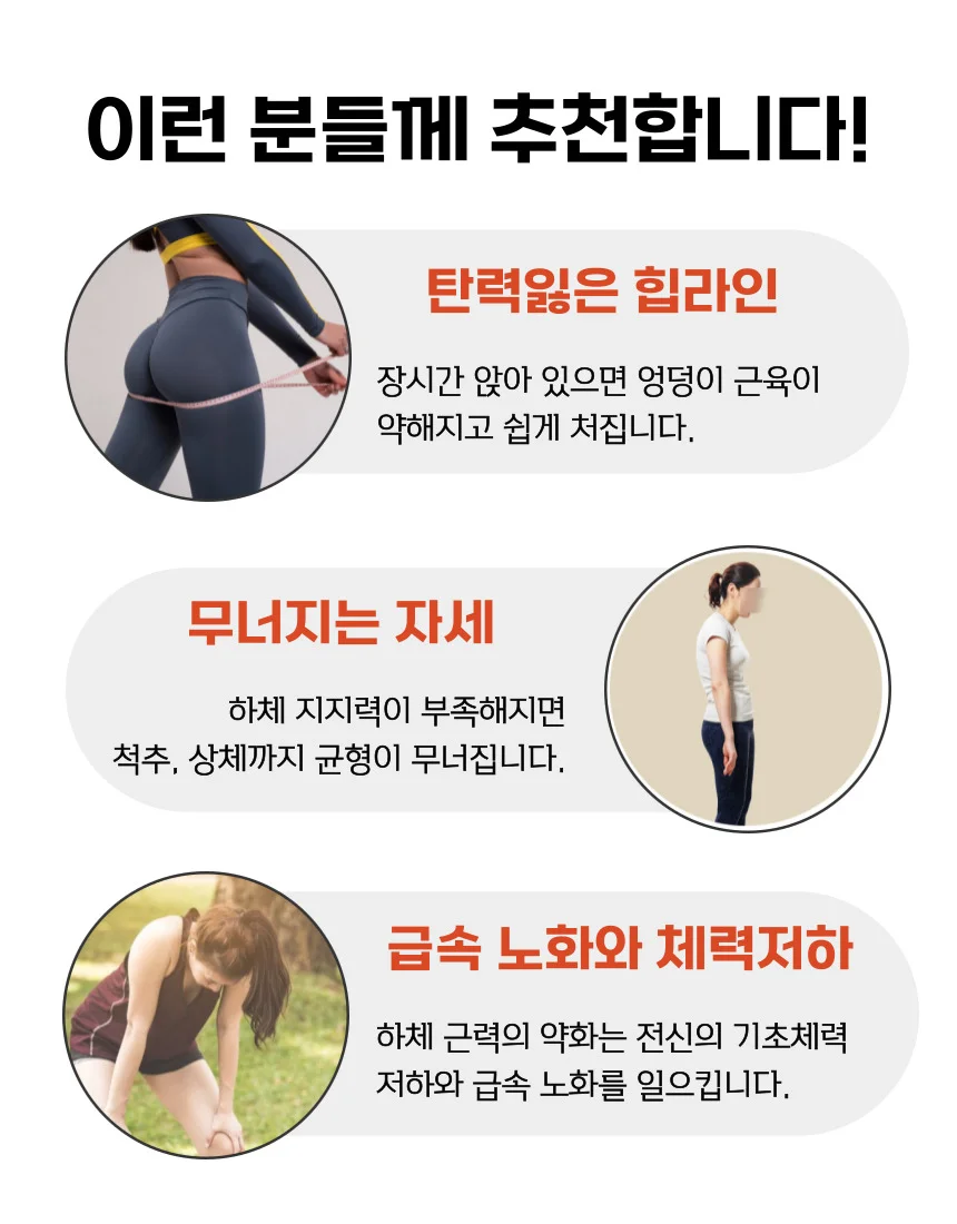 요가 탄력밴드 상세3