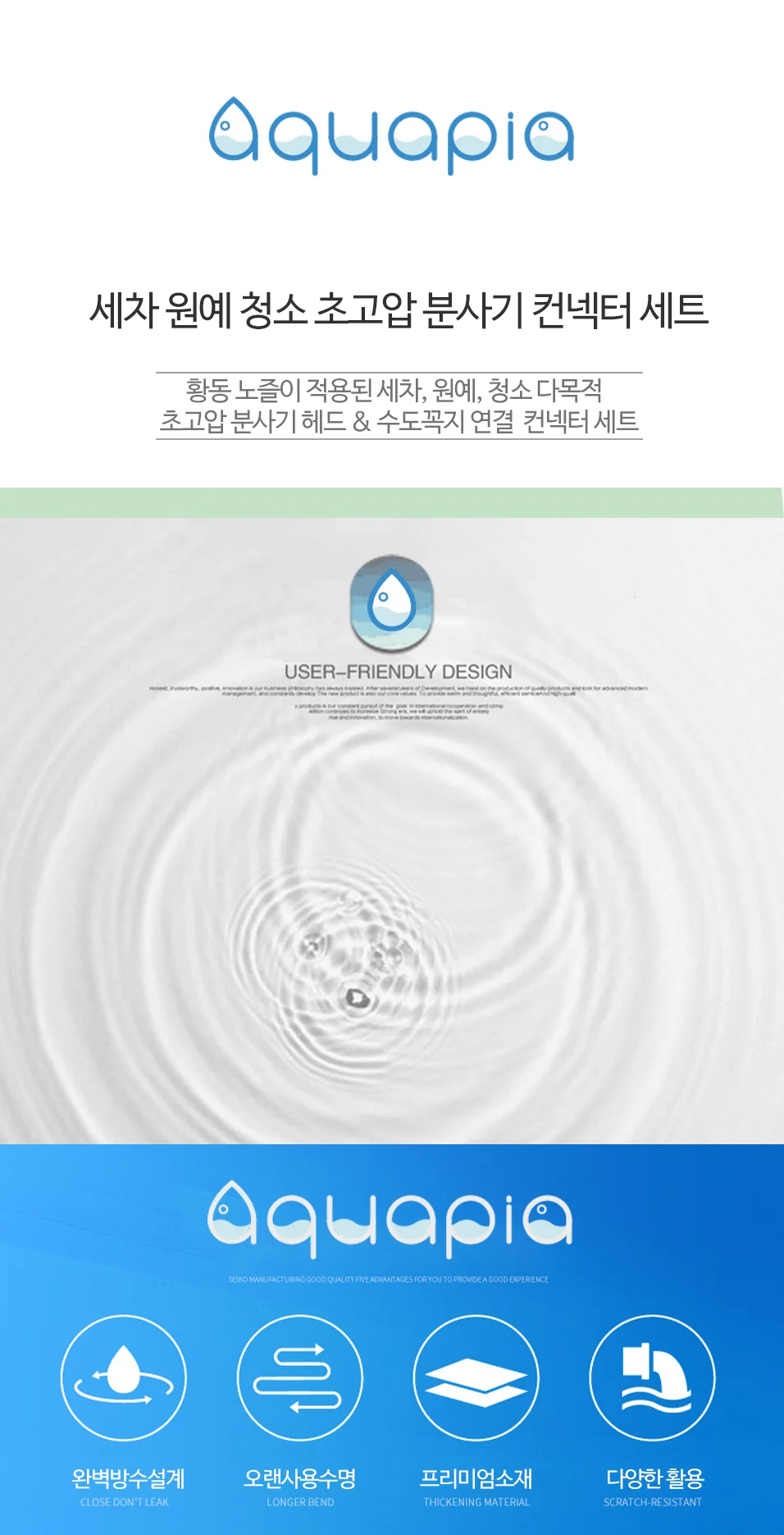 OC1082 세차 원예 청소 초고압 분사기 컨넥터 세트 상세2