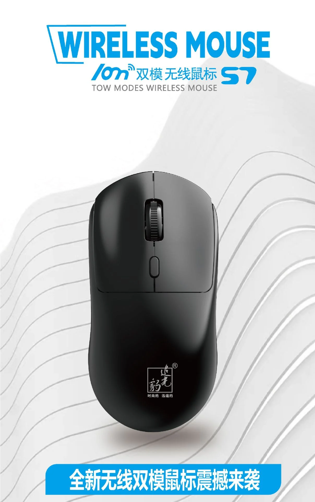 블루투스마우스 추광표 S7 블루투스 Usb 2.4G 듀얼 모드 무선 마우스 심플한 가정용 상세2