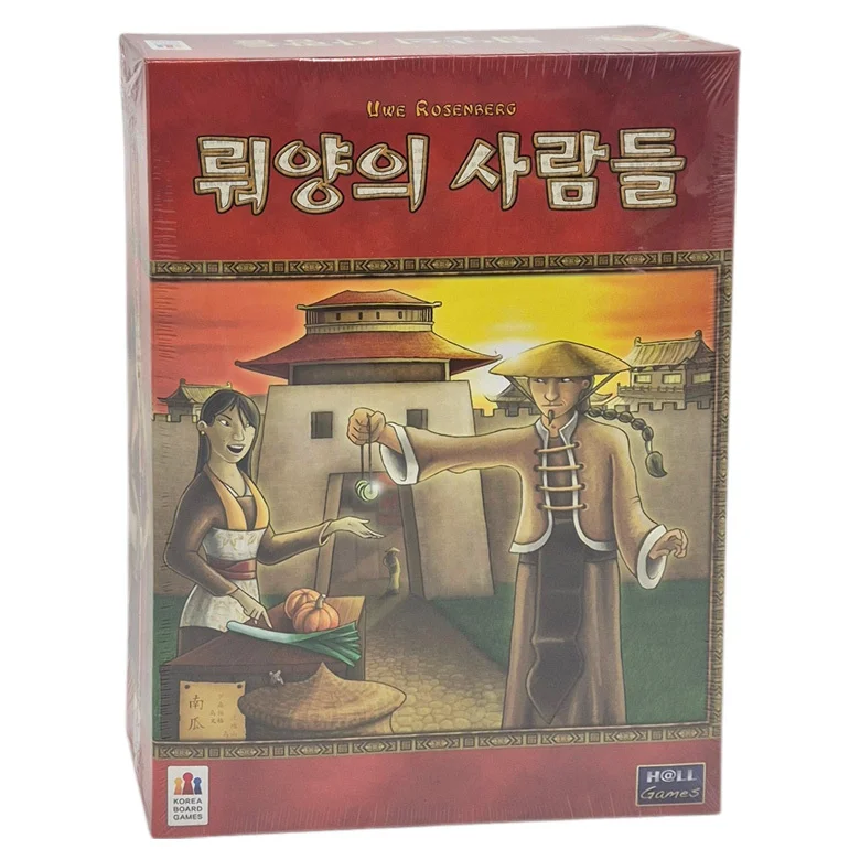 뤄양의 사람들 보드게임 학생 어린이 가족 커플 패밀리 게임 상세2