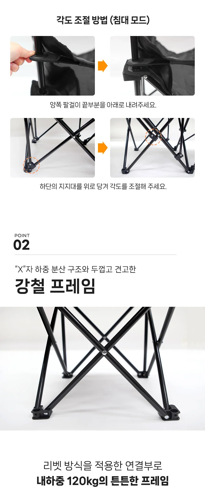 칼루스 각도조절 발받침 접이식 캠핑 의자 상세5