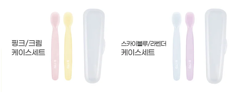 초기 이유식수저 중기 아기숟가락 유아식기 준비물 연습용 숟가락 상세2