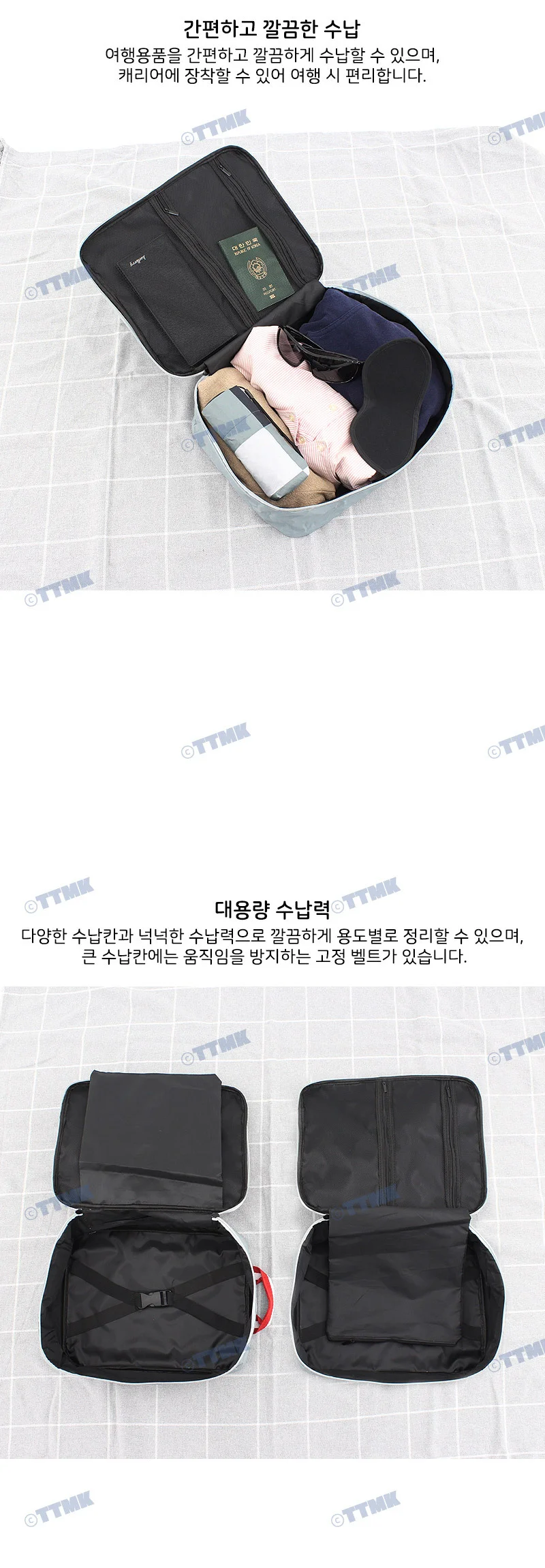 보관가방 트래블수납 여행백 파우치 이동용 상세4
